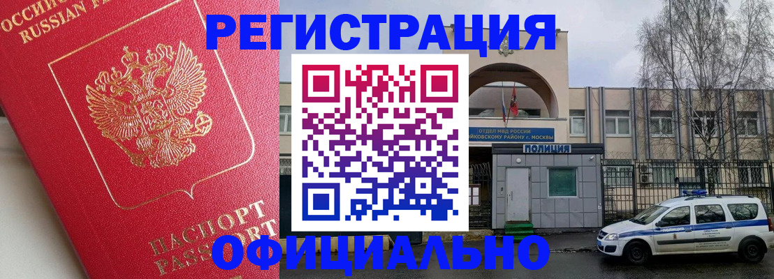 форма 3 в Артёме